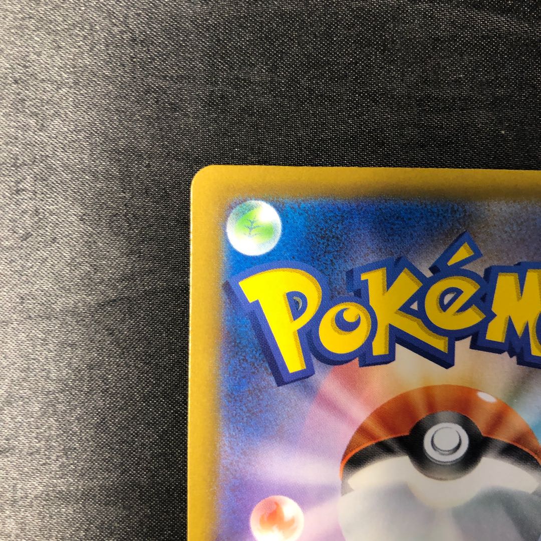 キチキギスex RR 114/193 1枚