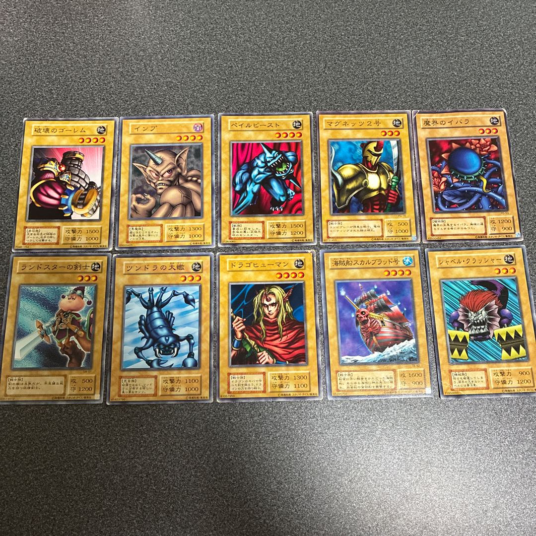 Destroyer Golem Imp Pale Beast Magnets #2 Darkworld Thorns Swordsman of Landstar Tundra Scorpion D. Human Skull Mariner Sha Bianca Crusher No.1