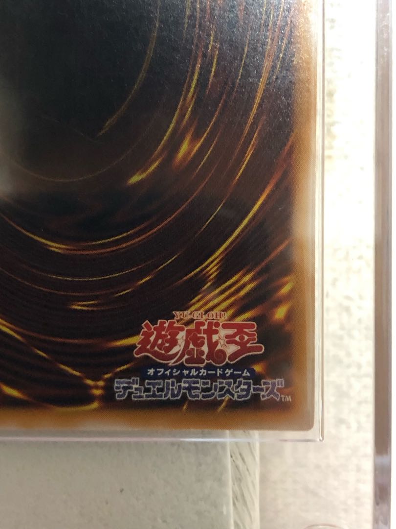 Blue-Eyes White Dragon Relief [Very beautiful]. 1枚