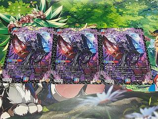 D-328 Dhamma-Dhamma Dan R 26/77 3枚