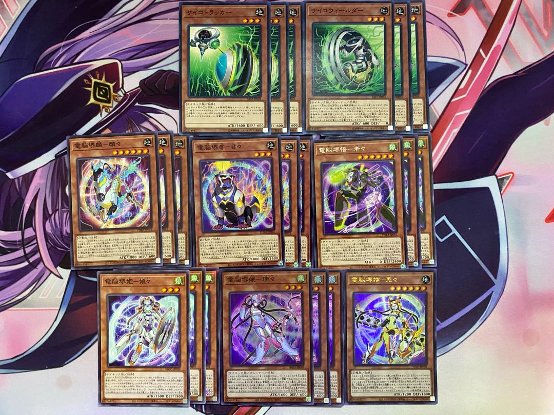 Ships within 24 hours] Yu-Gi-Oh! Den-No-Sakai Full Scale Constructed Deck