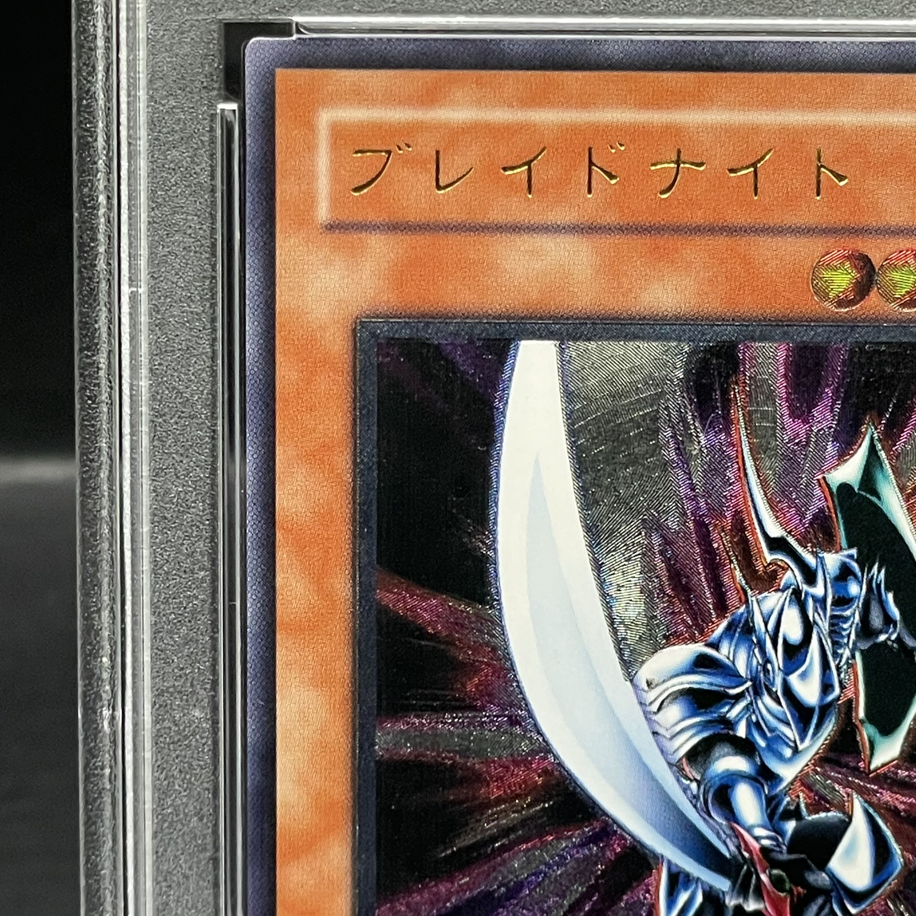 【PSA10】ブレイドナイト【レリーフ】{DL3-136} アルティメットレア DL3-136 1枚