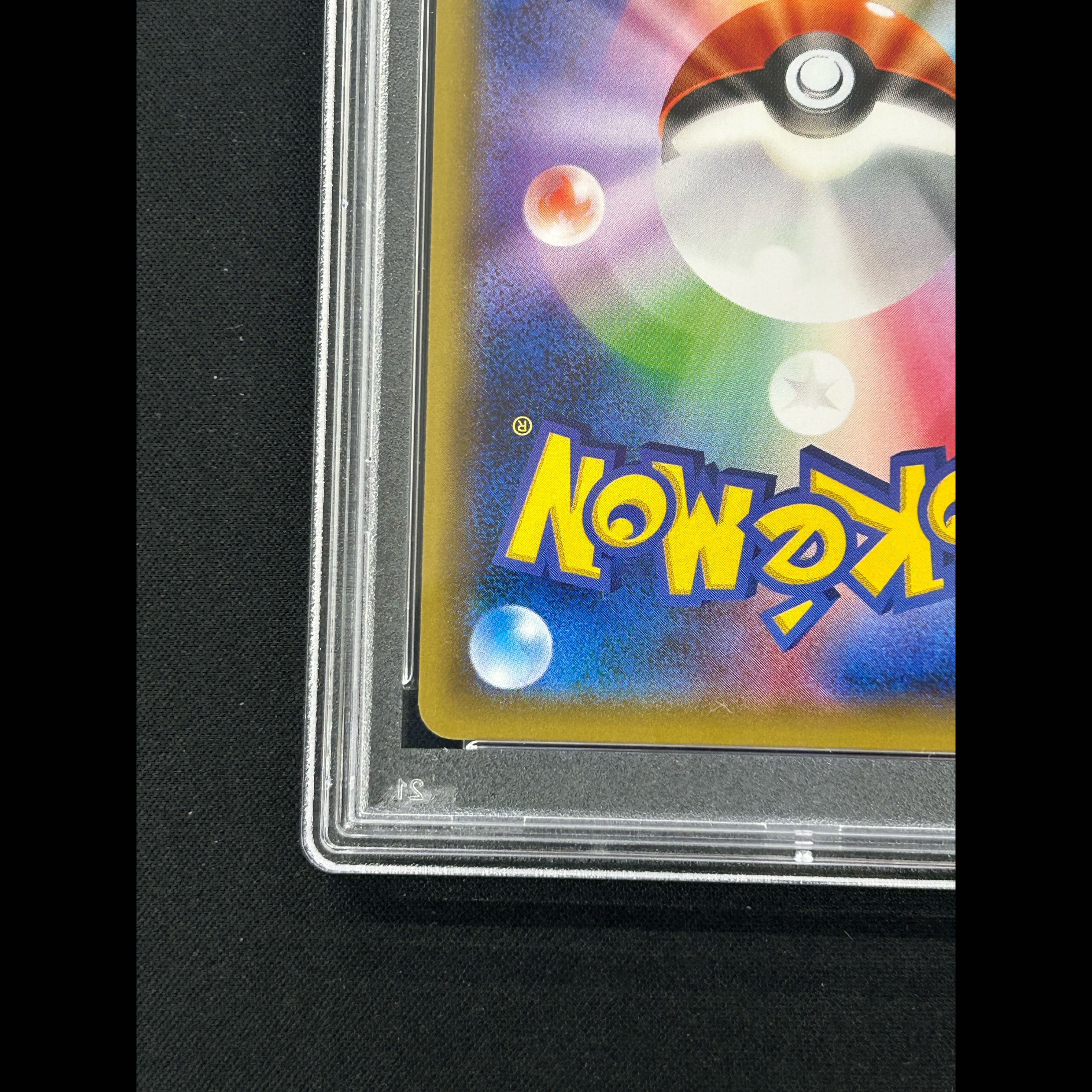 【PSA10】ジラーチ PROMO 235/XY-P 1枚