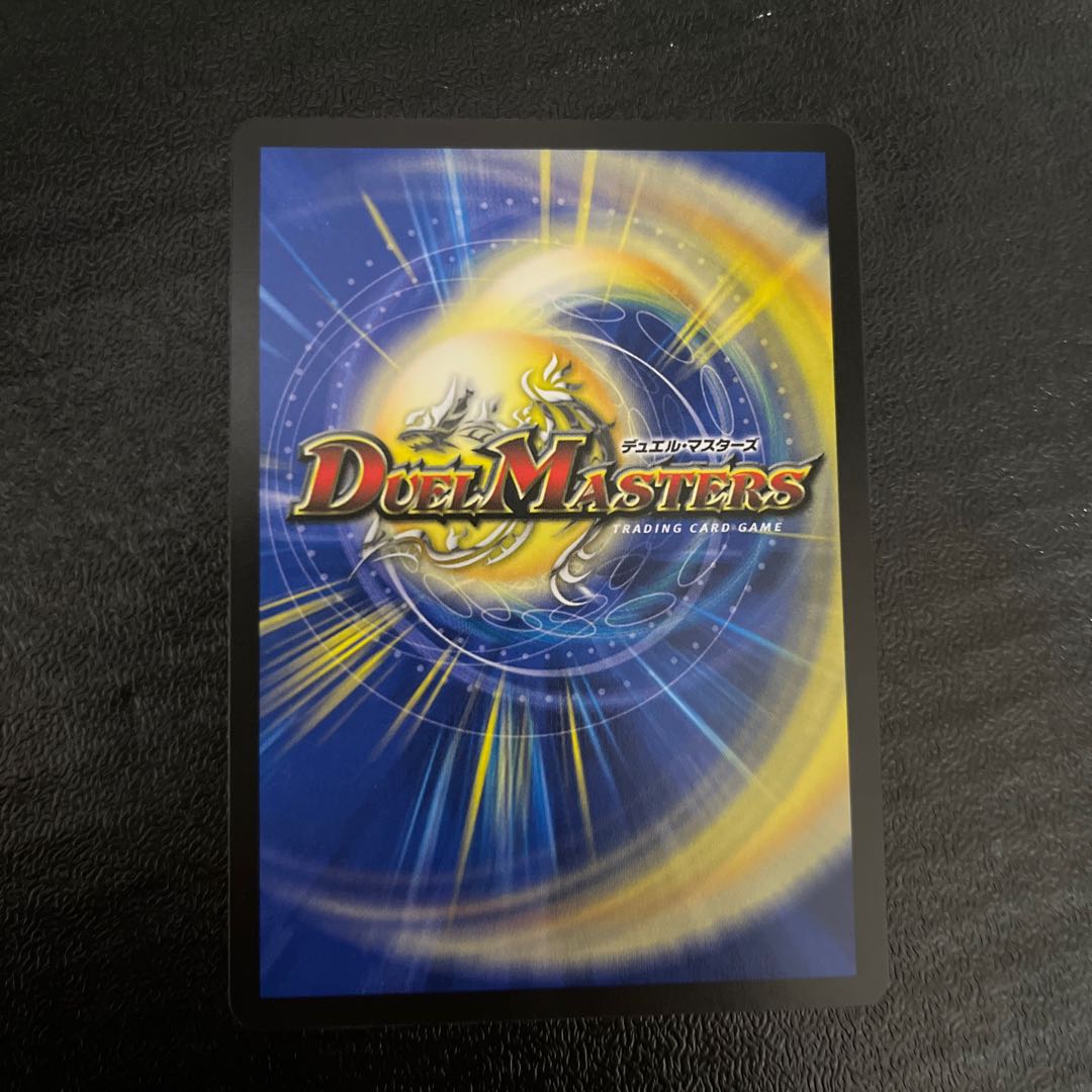 Umi Phantom of the Great Snubbull R 16/78 1枚