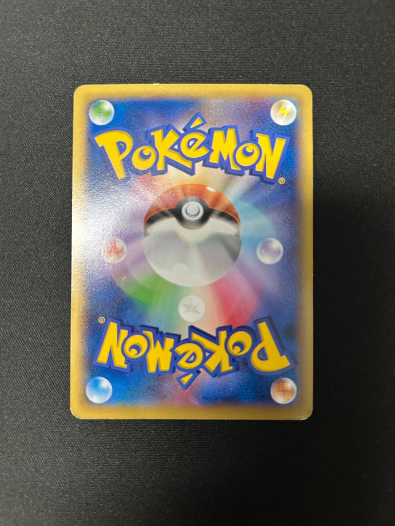 ピカチュウ C 022/060 1枚