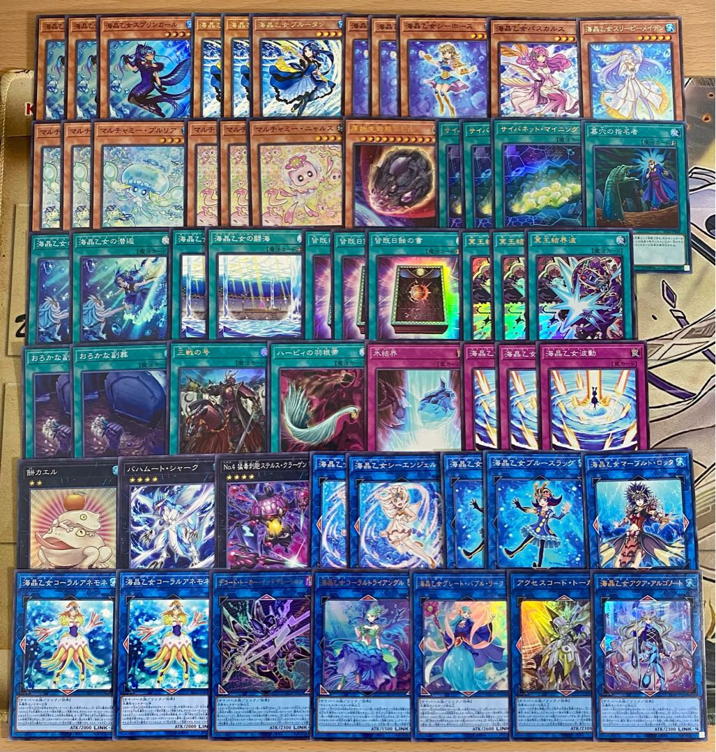 海晶乙女 デッキ【以下検索 マリンセス 遊戯王 本格構築 まとめ売り 初期 2期 レリーフ ゲートボール デッキパーツ】 1枚