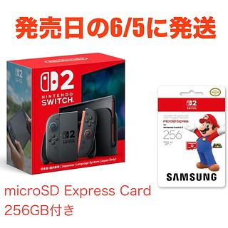 Nintendo Switch 2 microSD 付き　Switch2