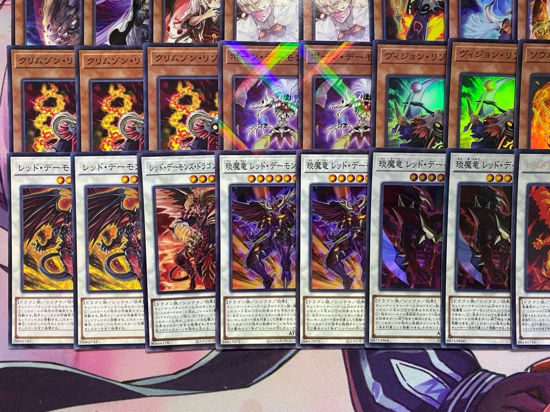 Yugioh Red Demon Resonator Tournament Deck 1枚