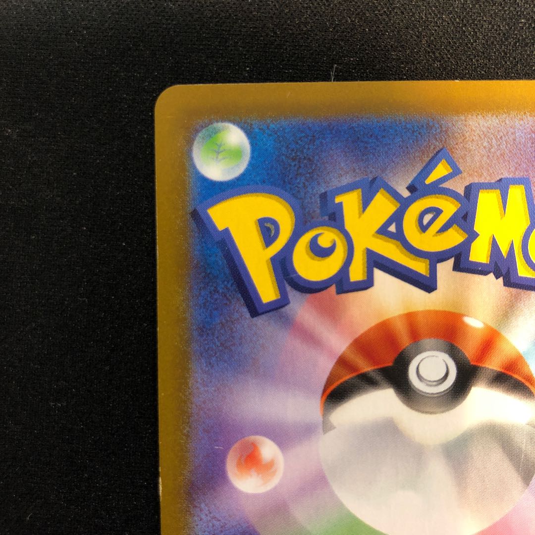 状態（難） ミュウツーVSTAR UR 091/071 1枚