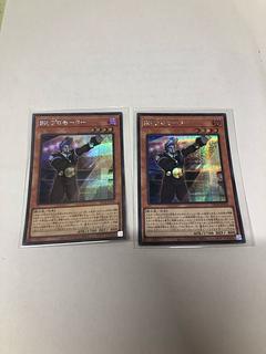 BK Promoter Secret Rare JP034
