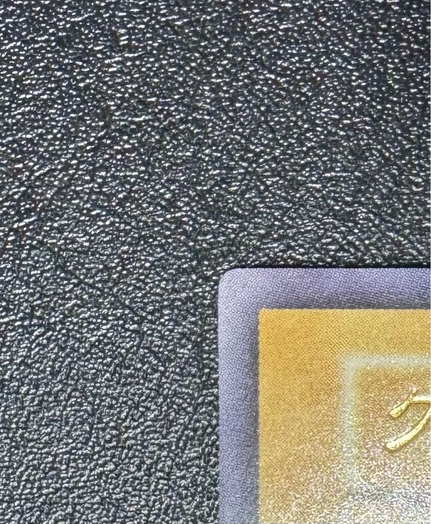 クレセントドラゴン/ドラゴン族/ 遊戯王/初期ウルトラ 1枚