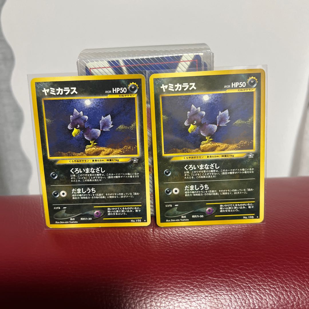 Murkrow Old Back 2枚