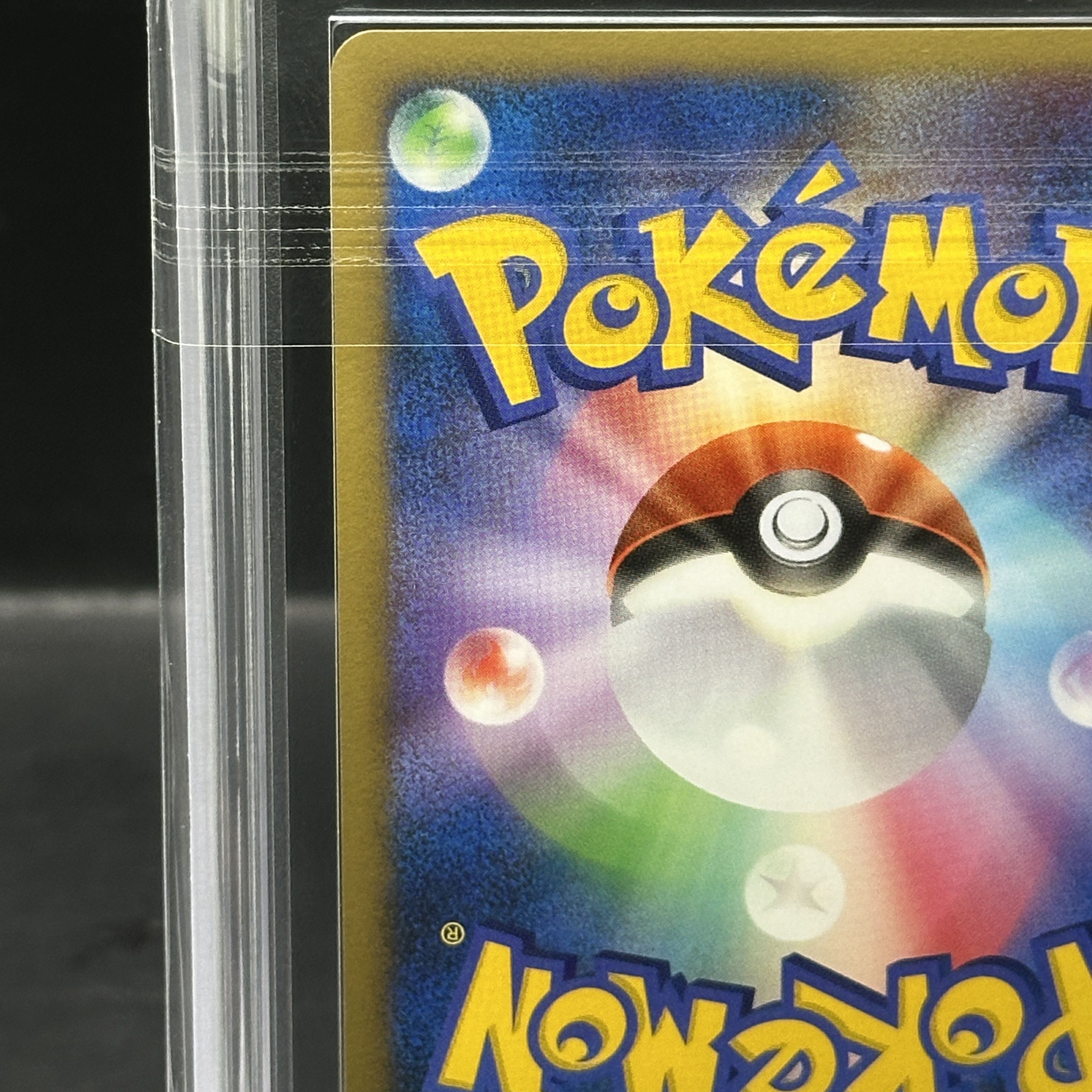 【ARS10】 時を超えたセレビィ (-) {10th} [-] 1枚