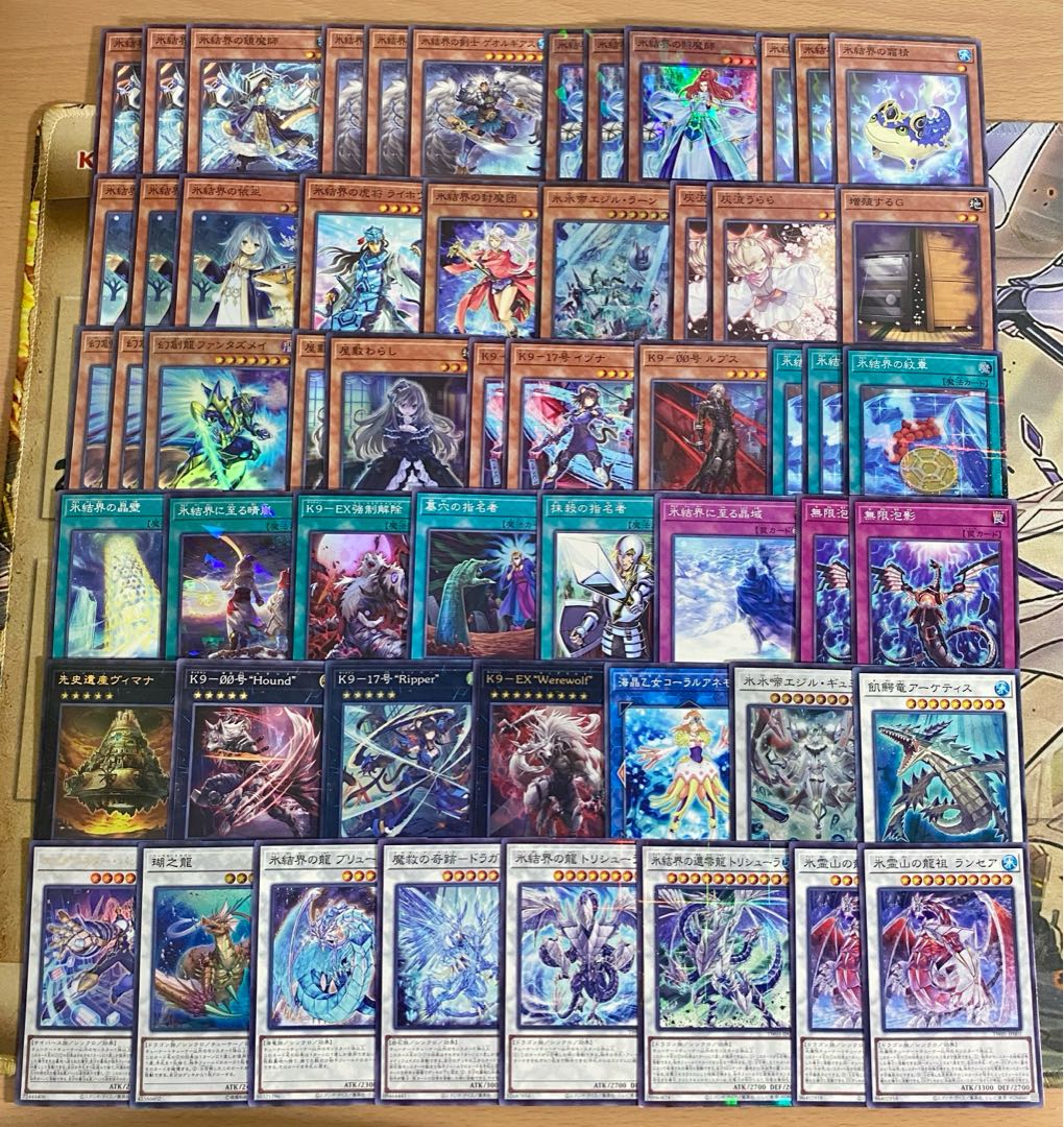 K9 Ice Barrier deck [search below Ice Barrier's Dragon Trishula, King of Games, full-scale construction, summary sale, early 2nd period, relief, gateball parts]. 1枚