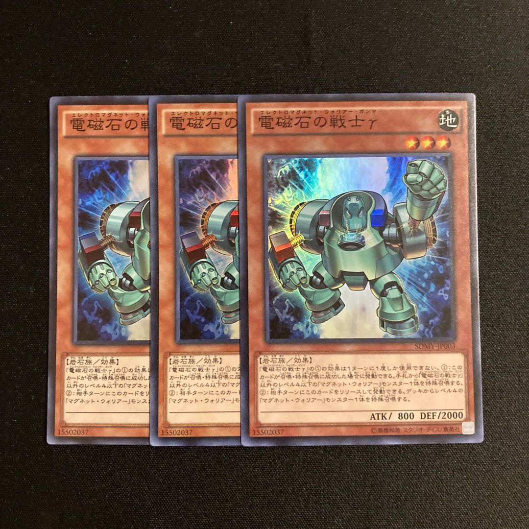 遊戯王 スーパーレア以上まとめ売り - メルカリ