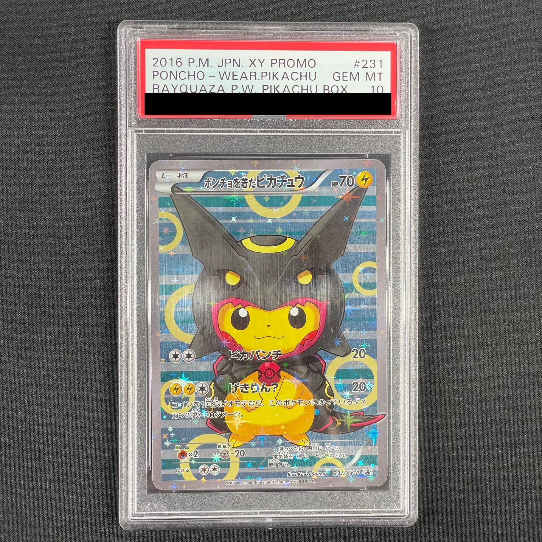 PSA10】ポンチョを着たピカチュウ PROMO 231/XY-Pの通販 土日祝 PSA10】ポンチョを着たピカチュウ PROMO 231/XY-Pの通販 土日祝