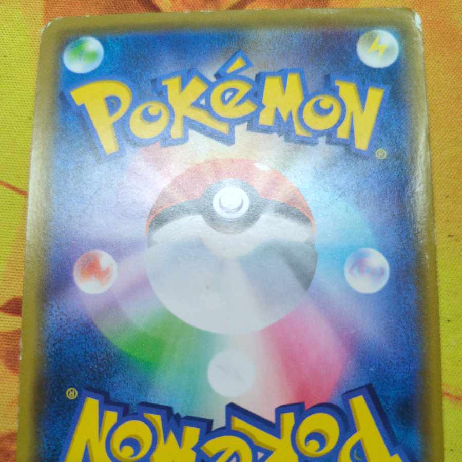 フシギバナ＆ツタージャGX RR 001/064