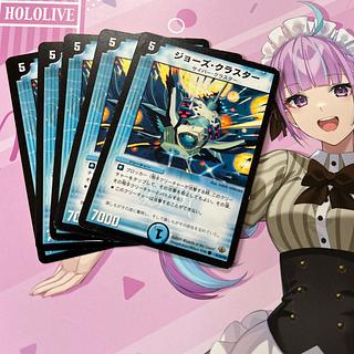 Jaws Cluster C 41/55/Y8