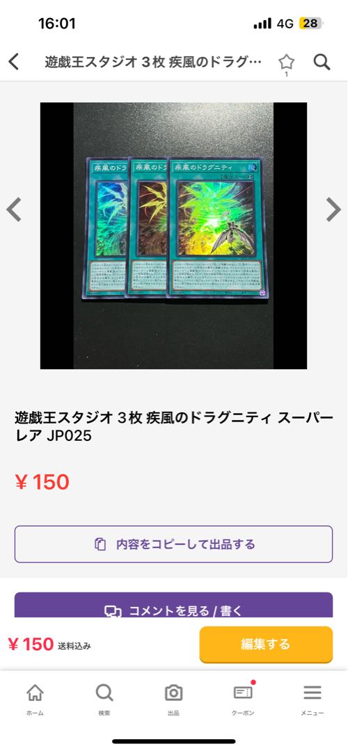 Yu-Gi-Oh Studio Exclusive 10 items
