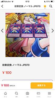 private (e.g. network)