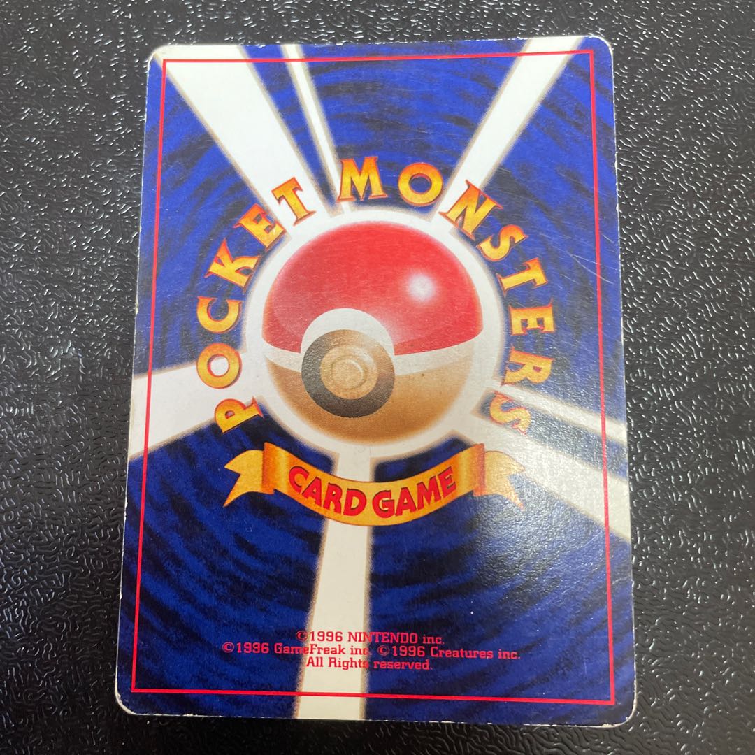 Matisse Unmarked Kira Old reverse