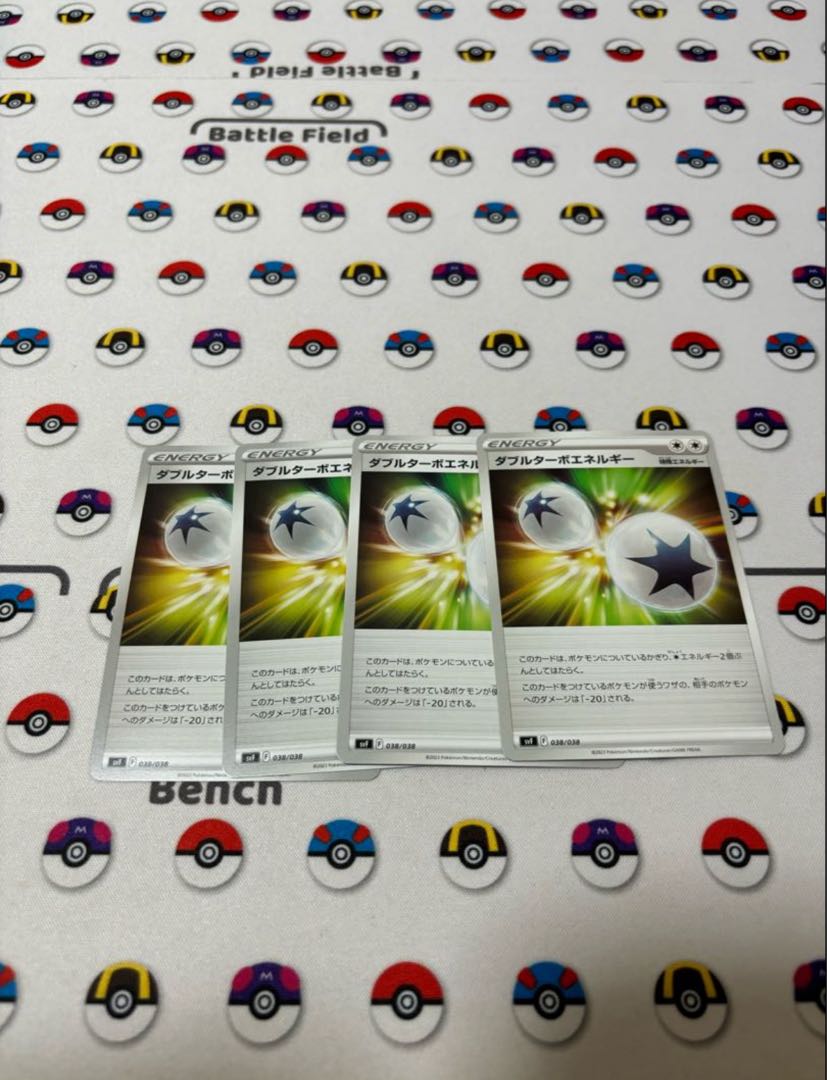 ダブルターボエネルギー U 100/100 1枚