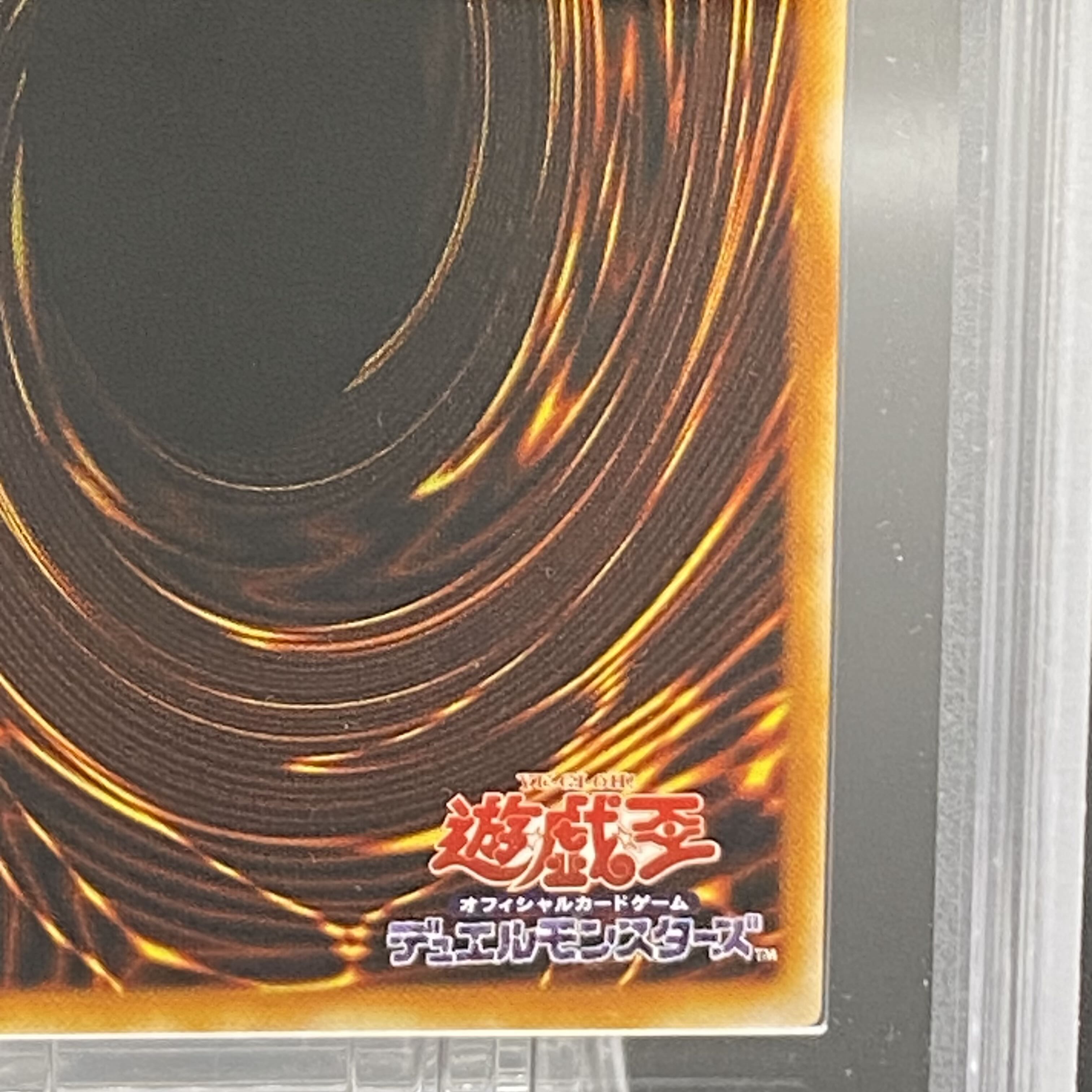 ARS10] Blue-Eyes Shining Dragon Super Rare MOV-JPT01 Taiwan Preview with Certificate of Authenticity