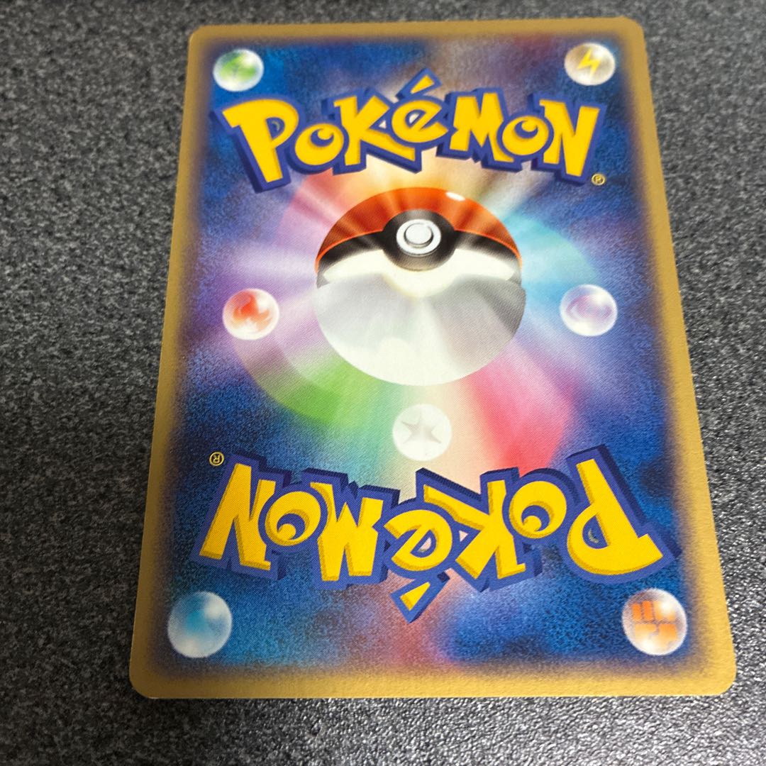 Magikarp Gyarados No.66