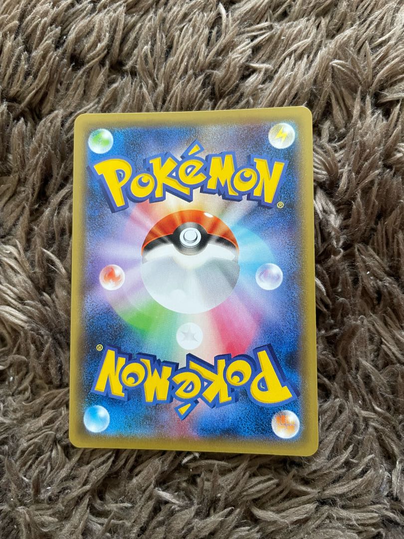 Level Ball UR 090/070 1枚