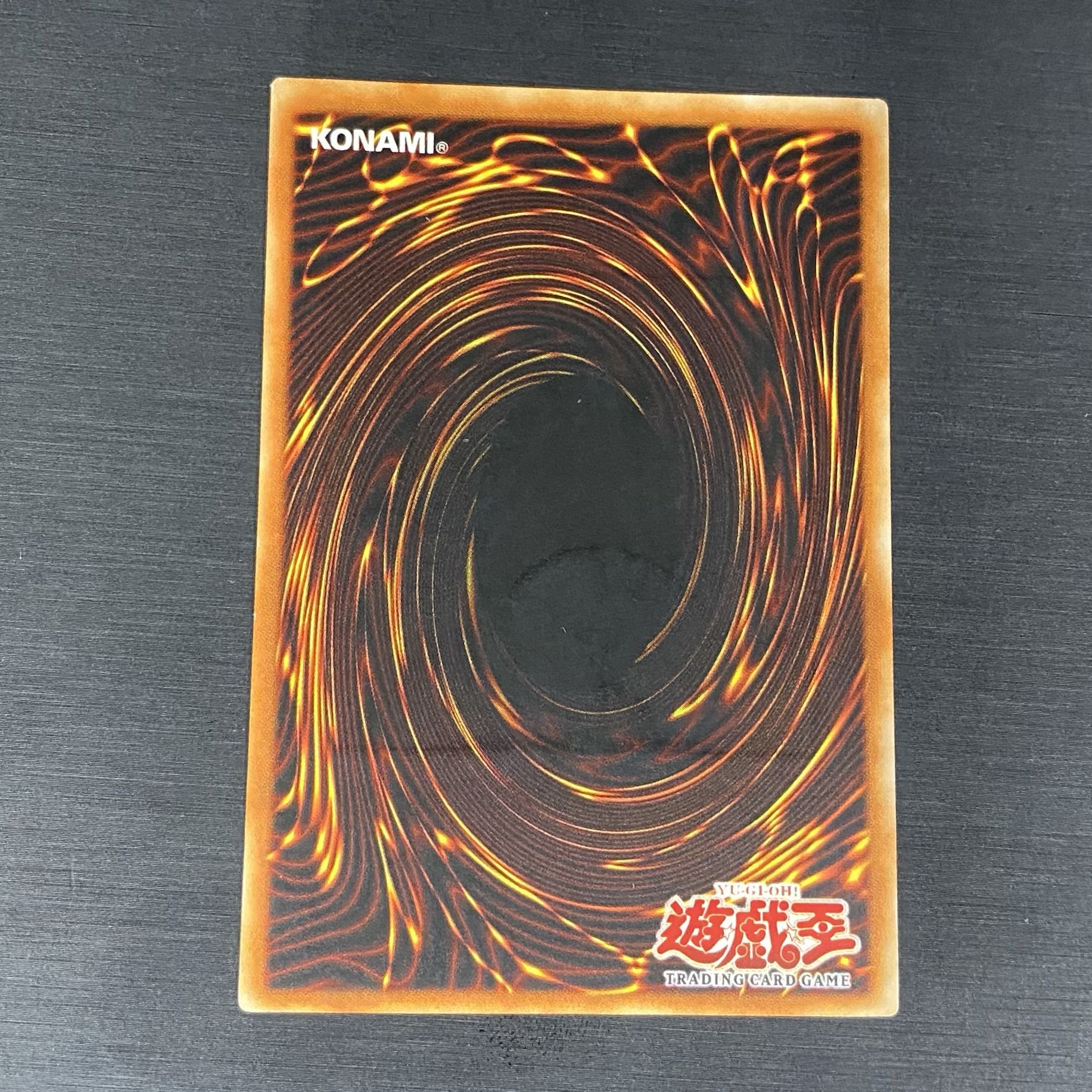 遊戯王 パワーボンド 旧アジア版 レリーフ CRV-AE037 遊戯王 パワー