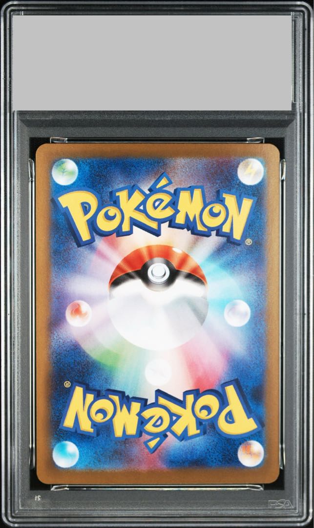 【PSA10】メガラティアスex SAR 088/063 1枚