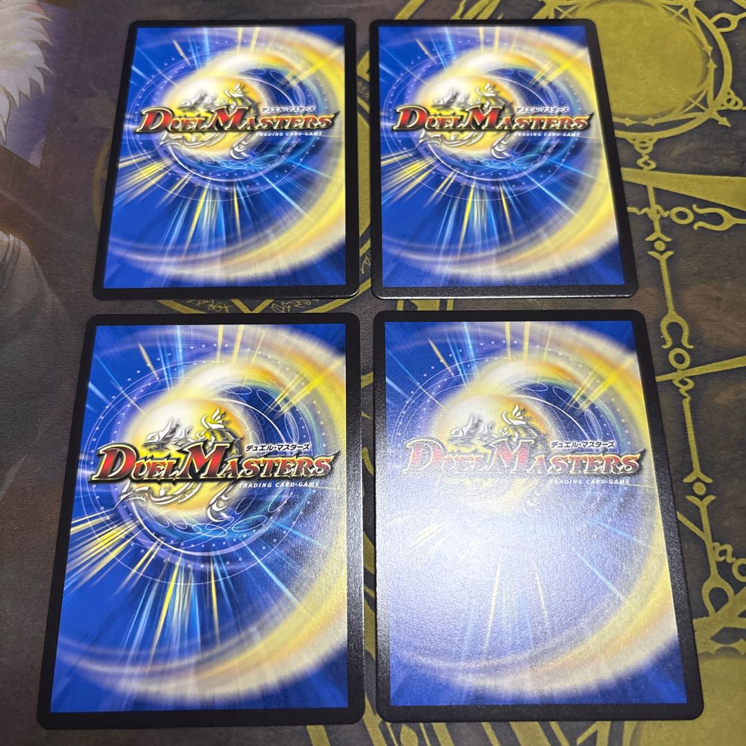 [4 sheets] Mendelssohn Xorn R-foil 19/20