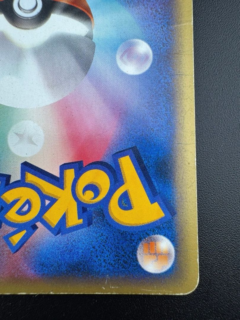 中古品】カリンのギャロップ リーダーズポケモン 水炎ハーフ 中古品】カリンのギャロップ リーダーズポケモン 水炎ハーフ