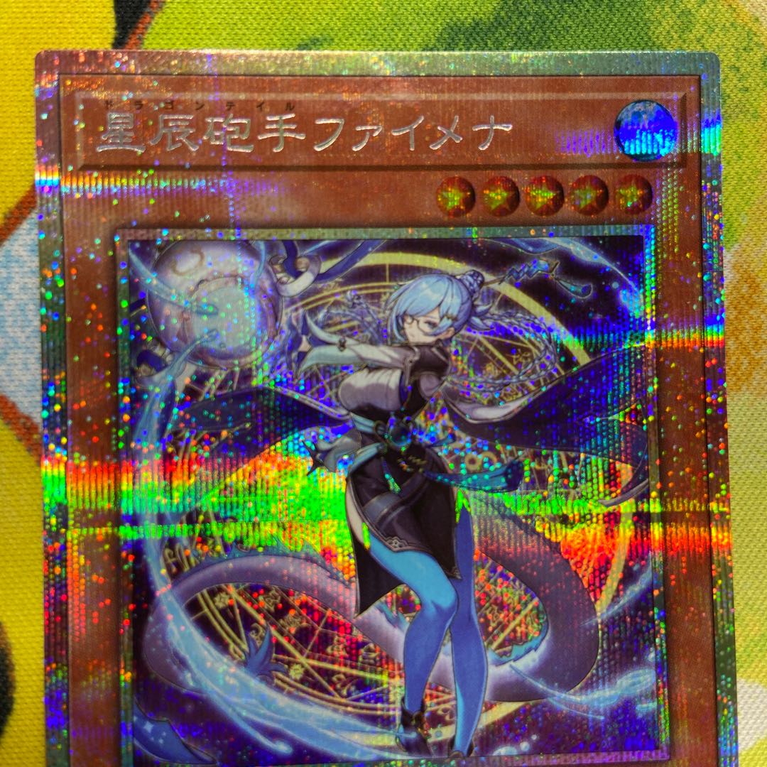 PikachuVMAX RRR 024/028 1枚