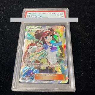 メイ psa10」の激安通販 | magi メイ psa10」の激安通販 | magi