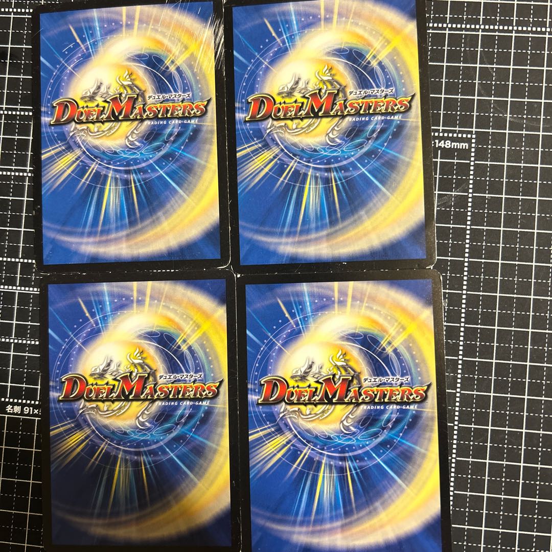 Mystery Cube R 39/110