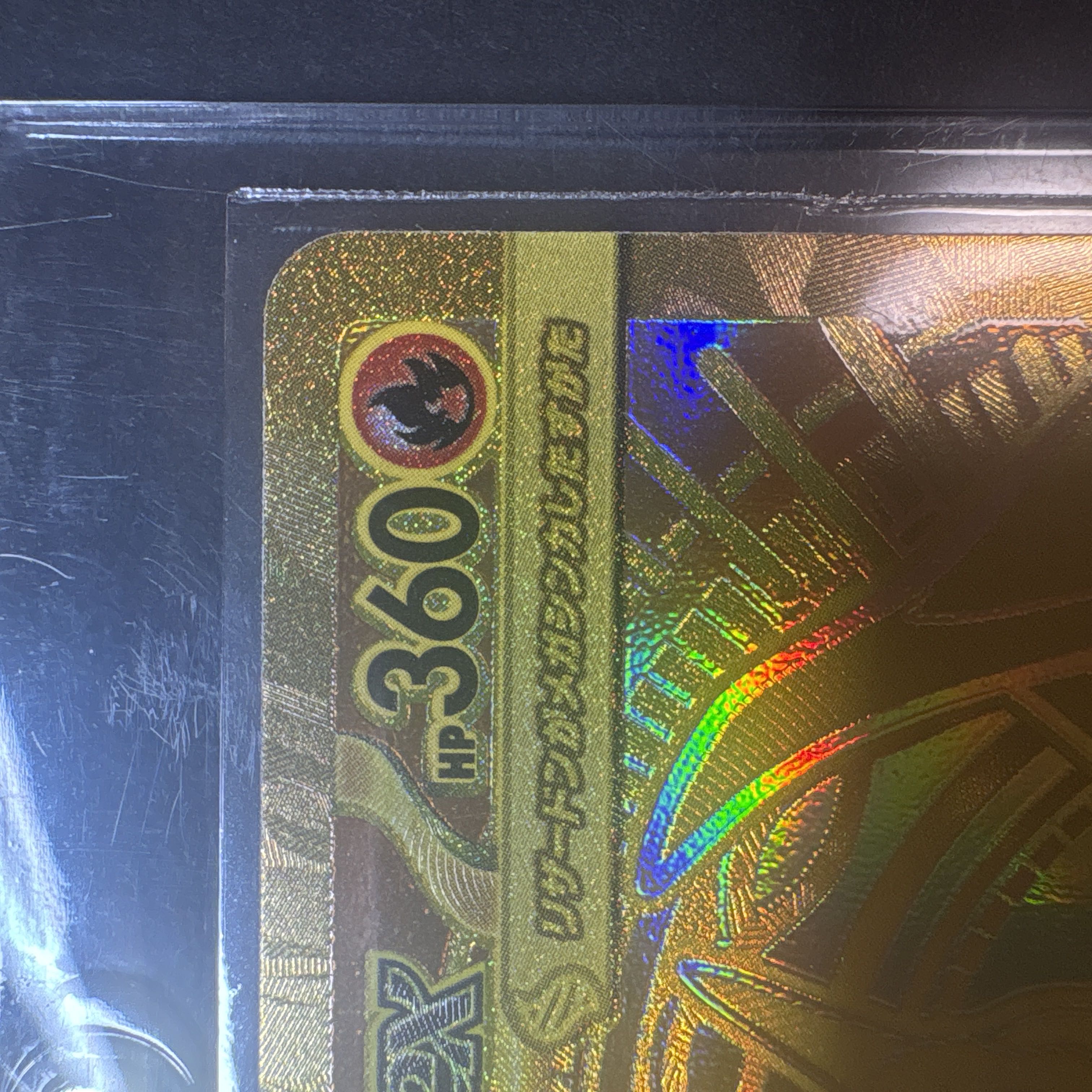Mega Charizard Yex (MUR Spec) S-TD 766/742 1枚