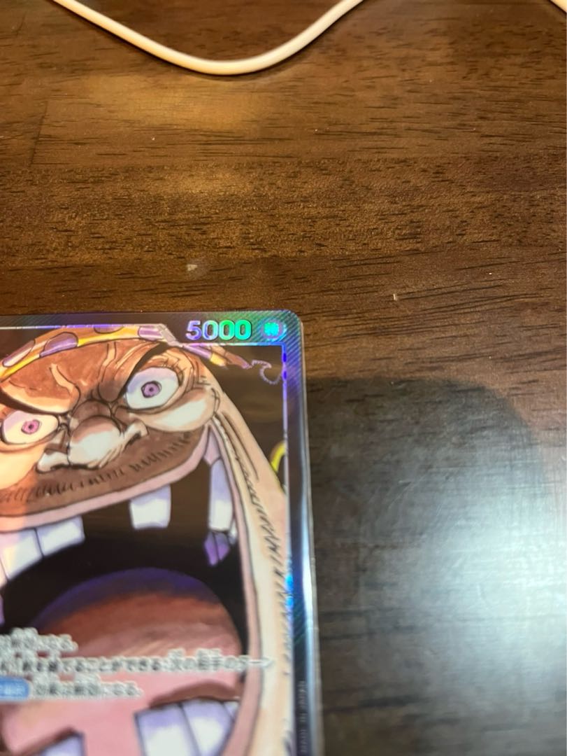 マーシャル・D・ティーチ　OP09-081 リーダーパラレル　美品　新たなる皇帝 1枚