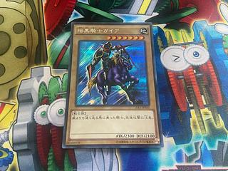 遊戯王OCG 暗黒騎士ガイア　月の女戦士　XY-ドラゴン レリーフ3枚セット 遊戯王OCG 暗黒騎士ガイア 月の女戦士 XY-ドラゴン レリーフ3枚