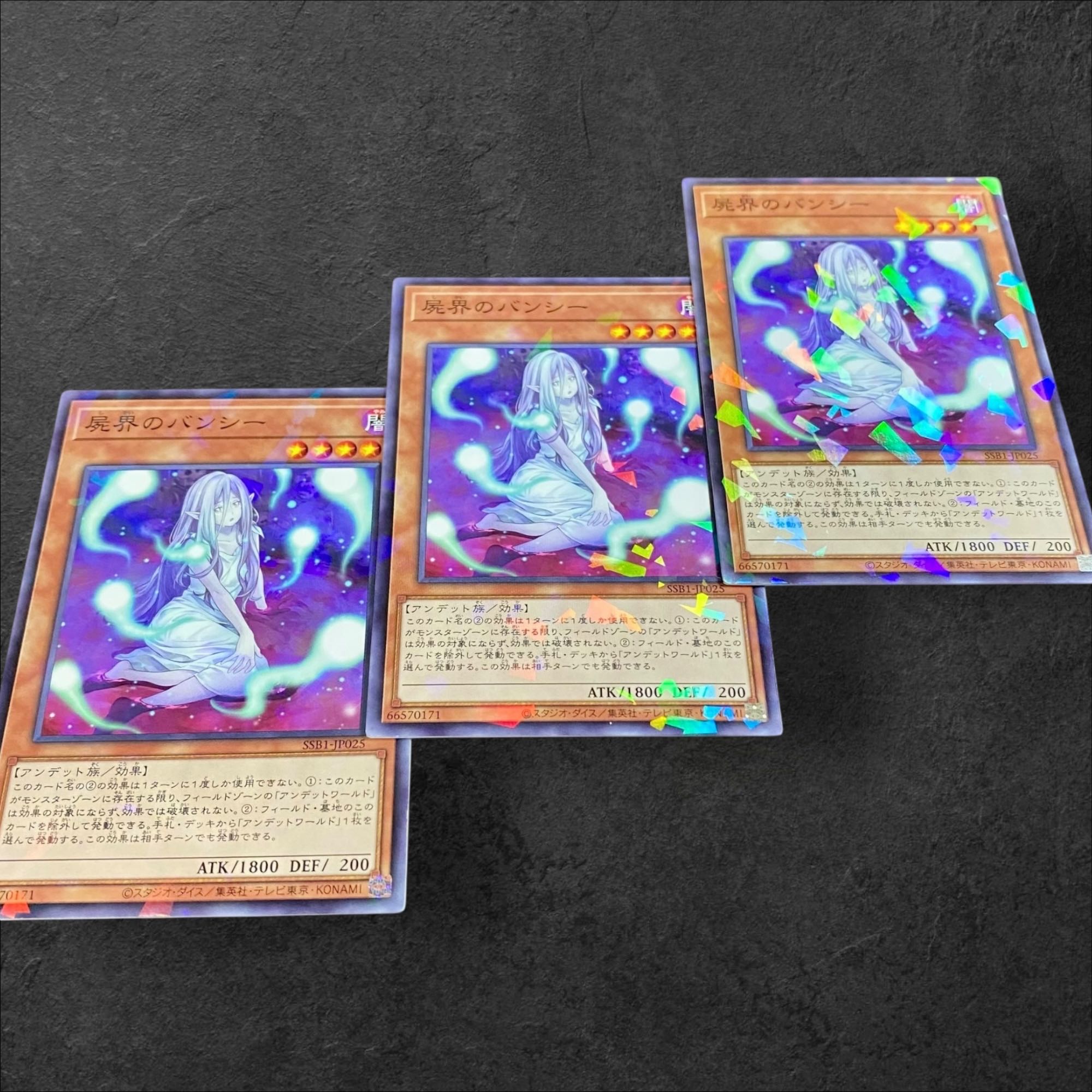 9988 [King of Games] Necroworld Banshee 3-card set