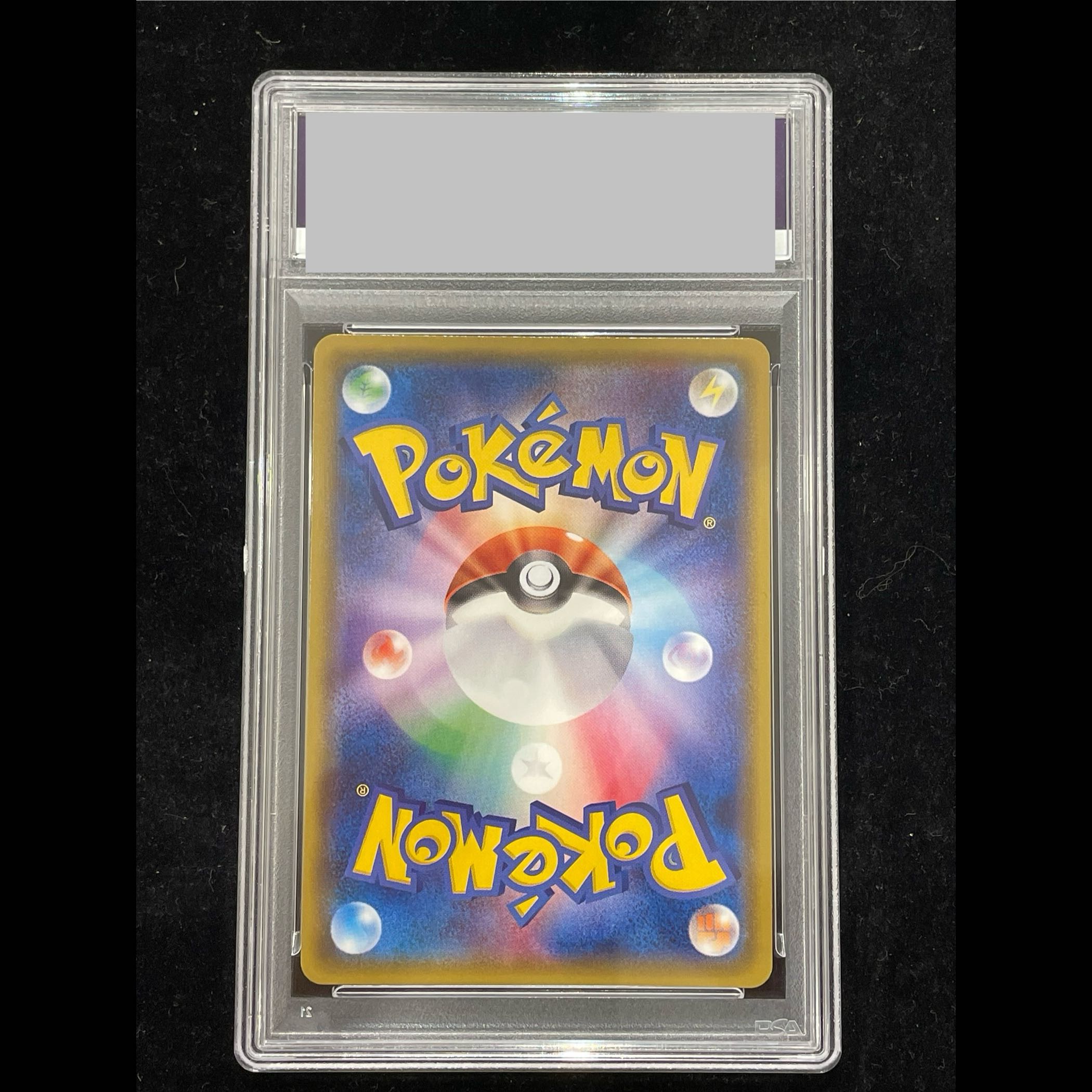 [PSA10] Slowpoke & Psyduck GX SR 096/094 1枚