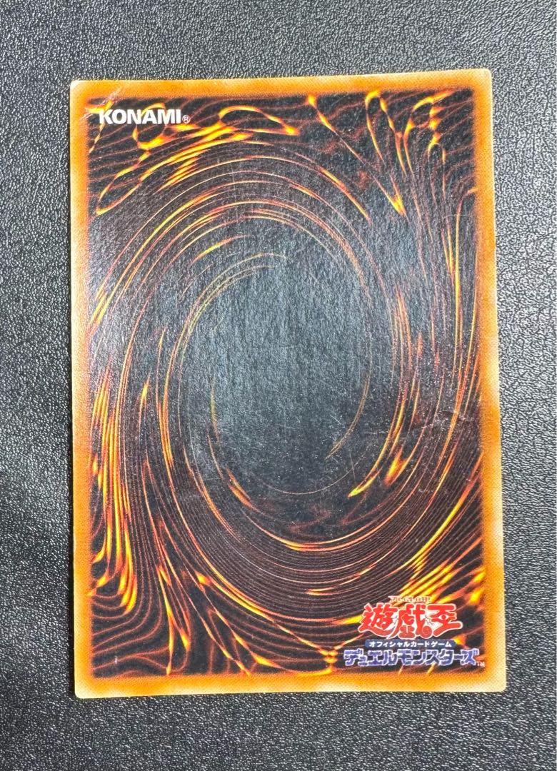 レッドアイズブラックメタルドラゴン/機械族/ 遊戯王/初期シークレット 1枚