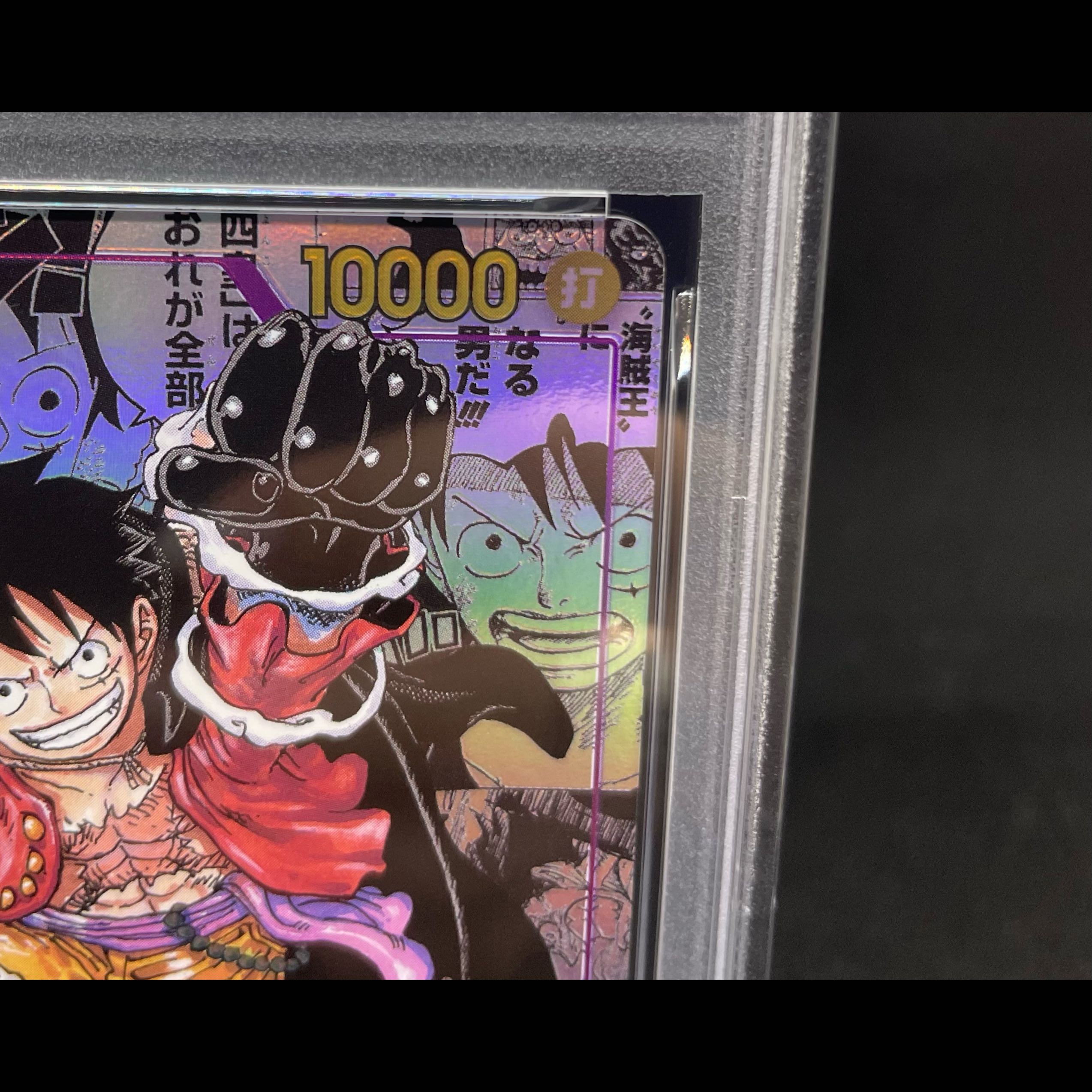 [PSA10] Monkey D. Luffy (Parallel) (Super Parallel) (Comic Parallel / Comipara / Manga Background) P-SEC OP09-119 1枚