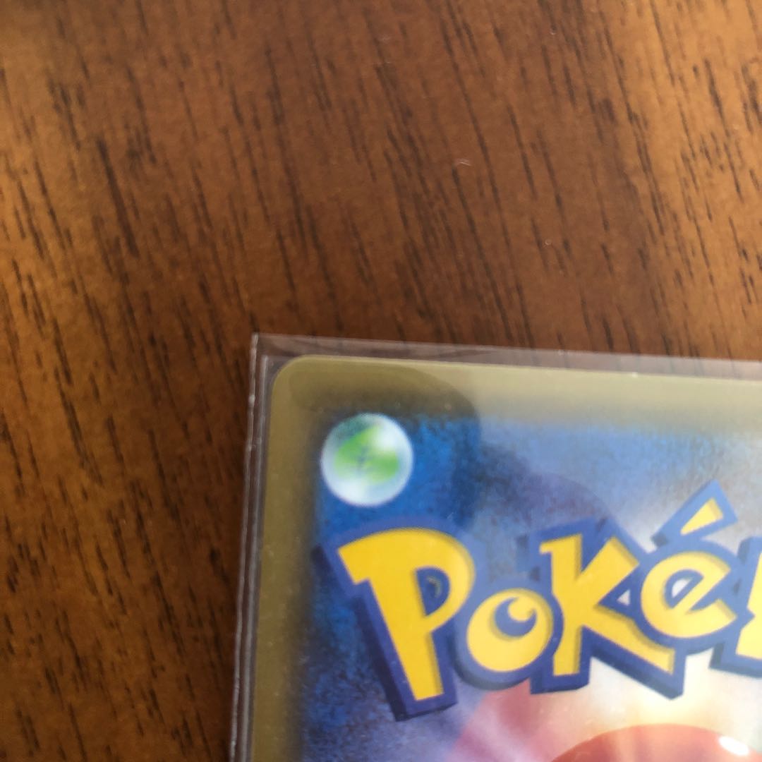 大幅値下げ中 レックウザVMAX HR 082/067 1枚