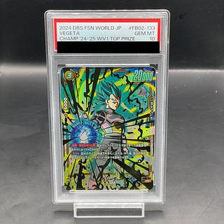 PSA10】 ベジータ(パラレル/金文字) FB02-133 CSプロモの通販 PSA10】 ベジータ(パラレル/金文字) FB02-133 CSプロモの通販