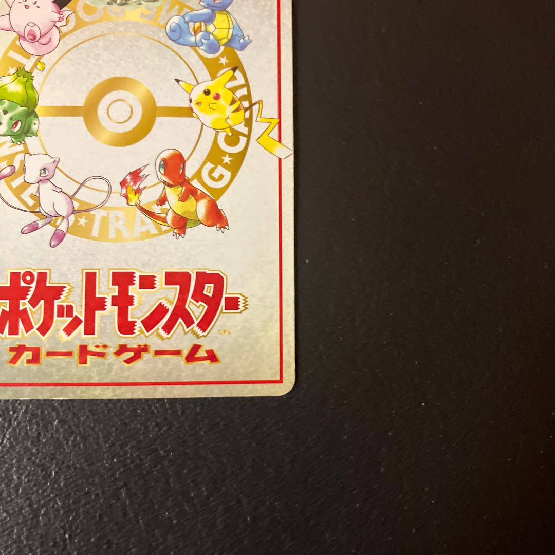 【状態】B ポケカ　3デッキ戦 1枚