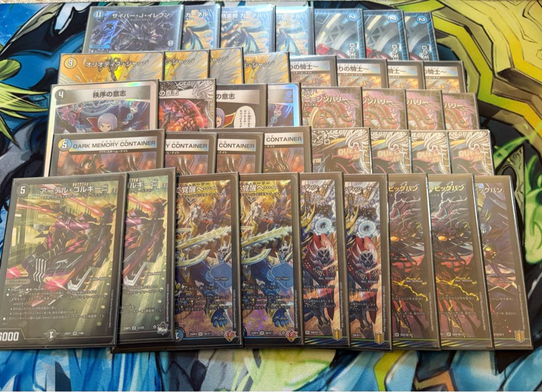 ドロマーゼーロ 4Cゼーロ 1枚