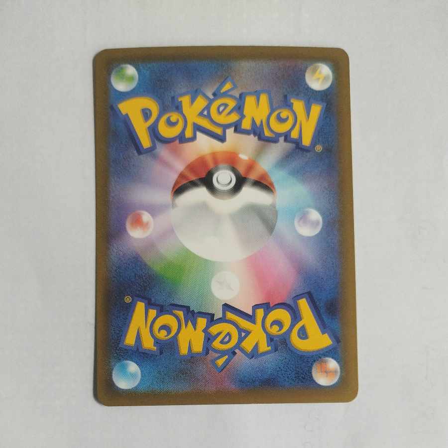 @2 @2 Cynthia's Spiritomb AR 208/193 1枚