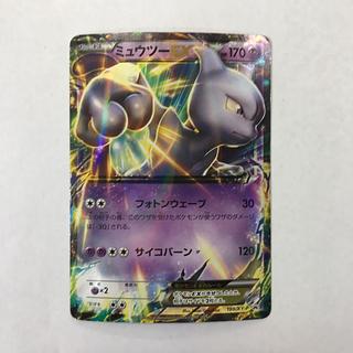 State B MewtwoEX PROMO 190/XY-P 1枚