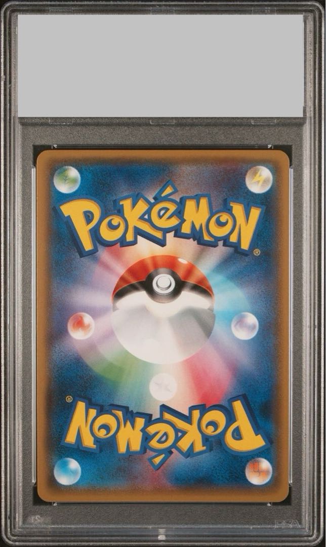 [PSA10] Eevee PROMO 143/SM-P in poncho